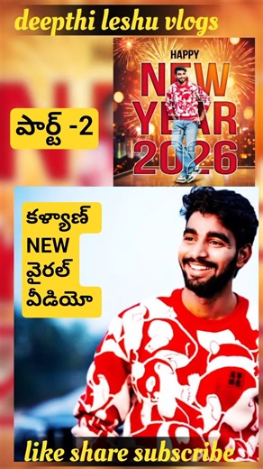 ▶️Kalyan Padala New Viral Video Trending Pics BB9 Bigg Boss Telugu 9 Winner #youtubeshorts #shorts