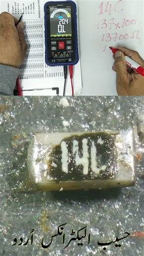 14C EIA-96 / E96 SMD Code Resistor Explained | 13.7KΩ Precision Resistor #Shorts