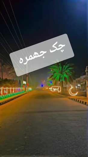 Discover CapCut Editing Tips with Mehak Official