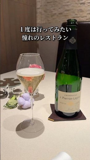 【函館】一度は行ってみたい憧れのレストラン 【ロワゾー パー マツナガ】#函館食べ歩き #函館 #函館グルメ