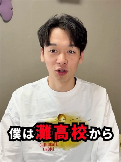 東大理Ⅲの英語勉強法で成功する方法