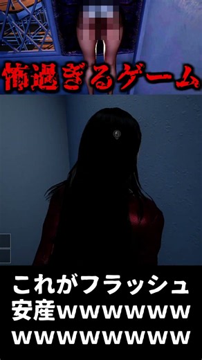 Flash mental math actually comes in handy lol [Abyss School] #HorrorGame #AbyssSchool #LetsPlay