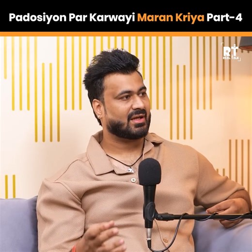 142K views · 3.7K reactions | Padosiyon Par Karwayi Maran Kriya Part-4. Padosi se dosti ya dushmani, dono hi kahaniyon mein milti hai. Lekin jab Maran Kriya ka raaz samne aaye, toh sab kuch badal jata hai. Ek aisi horror kahani jo raat ko sone nahi degi. . . #fbviral #trendingvideo #Realhit #cars #newvideo #horrorstories | RealTalk Clips | Facebook