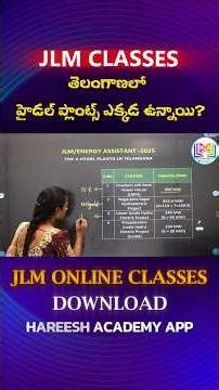 JLM CLASSES | #HidalPlantsinTelangana | #JLM | #apepdcl #tgnpdcl #tgspdcl #jlmonlineclasses