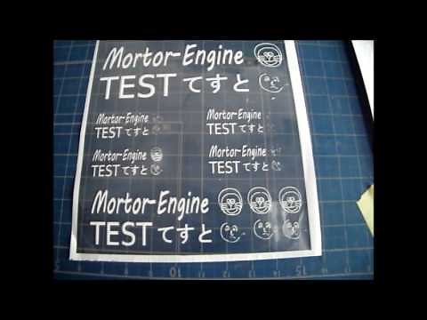 プラモデル用デカールを自作 03 - ホワイトデカール