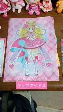 #キミとアイドルプリキュア クリアファイルキュアアイドル🩷 #プリキュアプリティストア 購入❤️