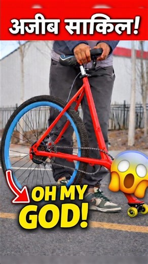 Crazy Cycle Experiment💡#shorts #2026