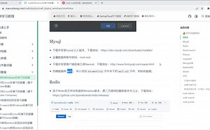 04-启动Admin,Portal,Search模块