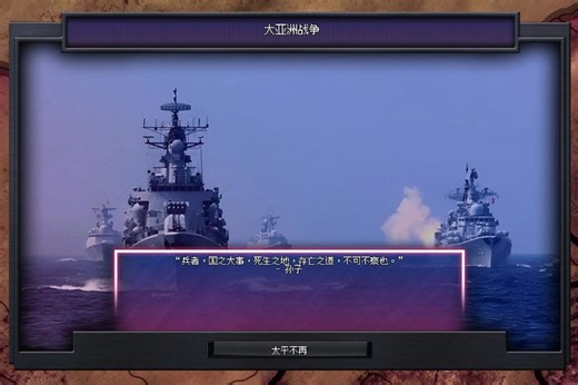 [TFR烈焰升腾同人]超事件 亚洲杯开赛