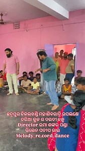 ଛତ୍ରପୁର ଚିକଲଖଣ୍ଡି ମହାଶିବରାତ୍ରି ଉପଲକ୍ଷେ ଦରିଆ କୁଳ ର ଦରଦୀ ବନ୍ଧୁ Director ଉମା ଶଙ୍କର ପଣ୍ଡା ଭିଲେନ ପଦୀପ ଭାଇ Melody_re.cord_dance | Melody Record