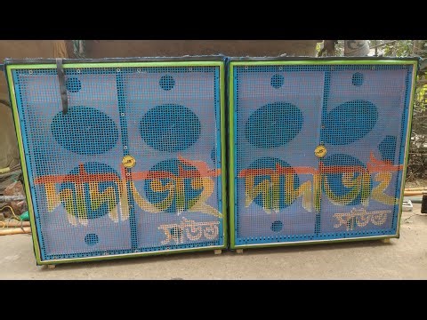 12" 4d box cabinet fitting mpro 250watt speaker & sound testing, js box cabinet centre-6295784629.