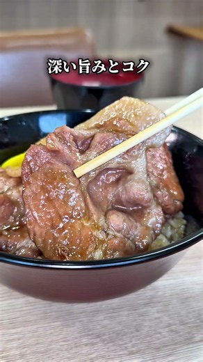 Ibaraki Gourmet: New Pork Bowls Featuring Premium Brand Pork! (Bikkuri-Yaki-Tei)