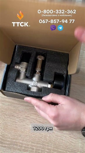 Why do boilers explode? 💣 Safety group for solid fuel boiler - your protection!