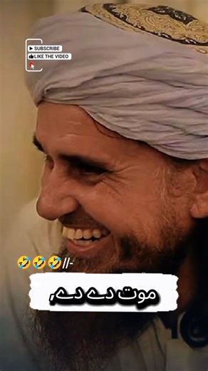 Funny latest bayan by Molana Tariq Masood Sahab #funny