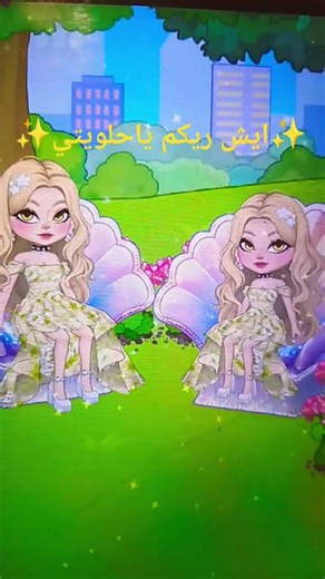👑مالكاتي لاتنسون اللايك والاشتراك في القناه 👑#اميره الجميله