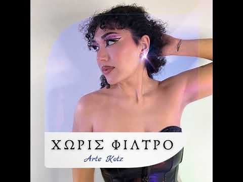 Συναισθηματική Αστάθεια | Πως να ρυθμίζεις πιο εύκολα τα συναισθήματα σου