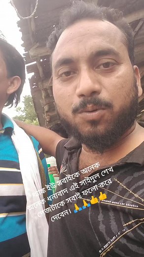 21K views · 1.2K reactions | #Saidul Sk #viral #highlights #viralreels #goodvibes | Saidul Sk | Facebook