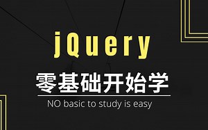 jQuery_jQuery插件_jQueryUI