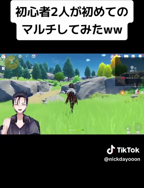 初心者2人が初めてのマルチに挑戦！ライブゲーム実況