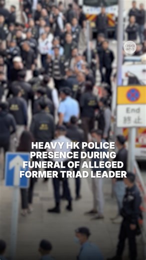 The funeral of Hong Kong triad Sun Yee On's alleged former leader Heung Wa-yim was held on Tuesday (Jan 20) under police presence. Heung was convicted for being a senior triad member and for managing an illegal organisation in 1987, but was released after serving 22 months after he successfully appealed against his conviction. https://asia1.news/4pO1qwo #news #HongKongNews #HongKong #Police | AsiaOne