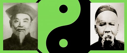 Wu Hao Style Tai Chi Chuan – Origin, History, and Forms