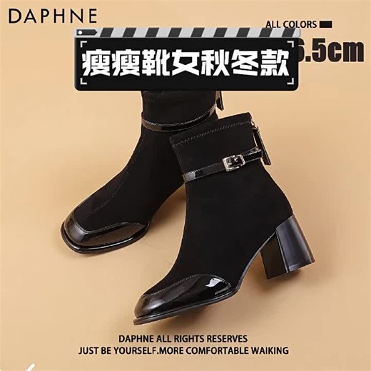 video, Daphne 2025 Daphne Thick Heel Short Boots Women's 2025 New Autumn Winter Leather Thin Boot...