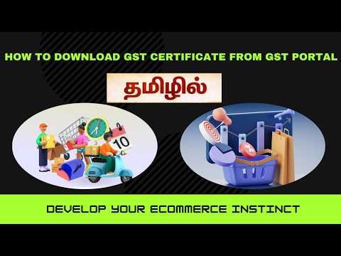 How to Download the GST Certificate From GST Portal in Tamil