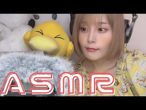 【ASMR生配信】おやすみ前にのんびり。よく眠れると話題のおやすみLIVE＃２（囁き・睡眠導入）