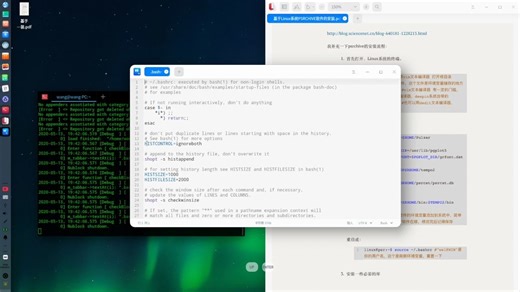 Pulsar软件PSRCHIVE的安装