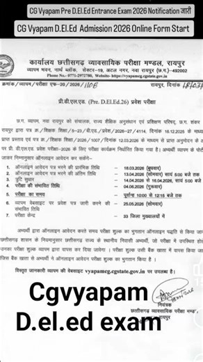 cgvyapam pre D.el.ed 2026 exam notification update