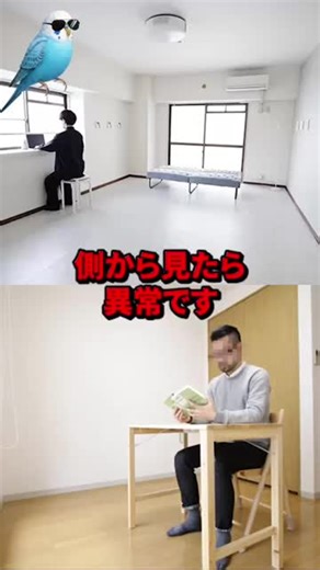 ミニマリスト辞める理由とその影響