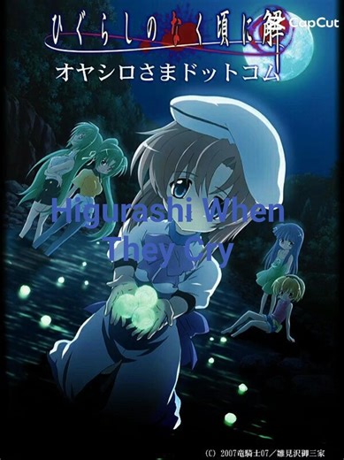 Higurashi When They Cry (Higurashi no Naku Koro ni)