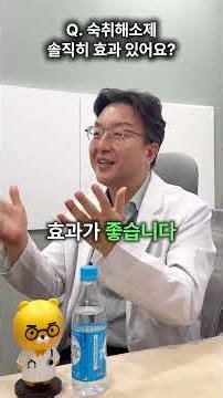 Are Hangover Cures Useless? 4 Alcohol Q&As Answered by a Doctor