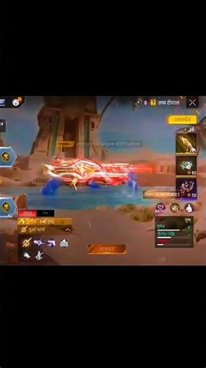 new gun skin #freefire # short 🥰🥰😍