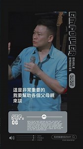 不要讓你的能力成為孩子夢想的天花板。教孩子禱告吧！因為禱告能打開天父無限的資源，讓孩子的生命飛得比你更高、更遠。