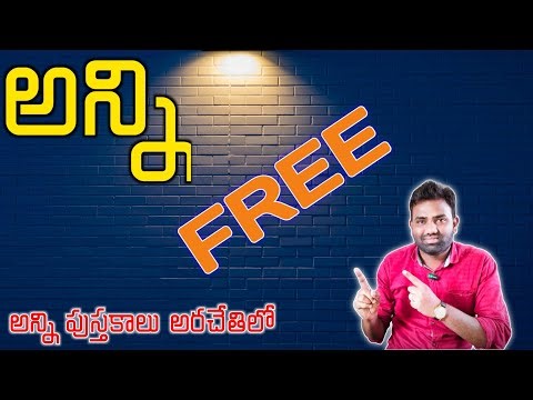 💥Aspirants &Students Attension !!! Very Usefulful Application // Text books // free content