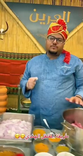 Authentic Arabic Beef Cooking Recipe Tutorial