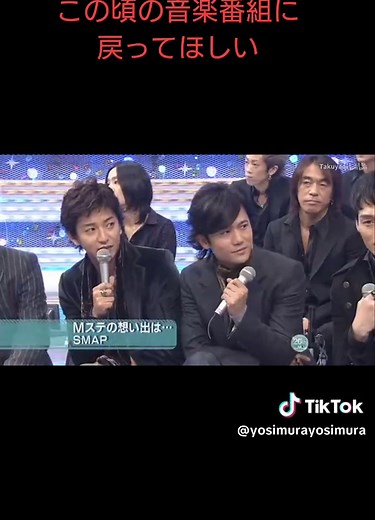 SMAP ありがとう