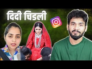 MUA PRATIKSHA THORAT ROAST | MARATHI ROAST