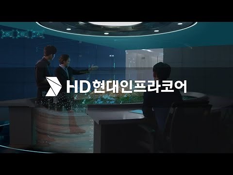 HD현대인프라코어 회사홍보영상 'Powered by Innovation'