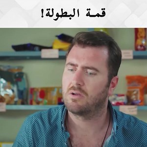 838K views · 10K reactions | سيفعل أي شيء للمرأة التي يحبها  #مسلسلالطائرالمبكر #DemetÖzdemir #CanYaman | Turkish Drama HD العربية | Facebook