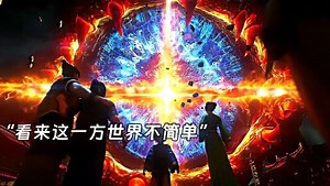 光阴之外最新pv预告