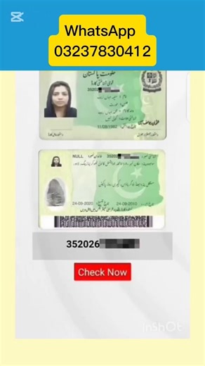 How to get cnic copy online | cnic ki copy kaise nikale | cnic copy from cnic number