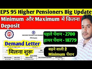 EPFO Higher Pension Big Update |Higher Pension Demand letter| Track Status Pension of Higher wages