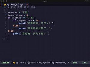 Python中的if该怎么用 只要你需要做决定，那就会用到If。 #Python #Python零基础入门教程 #编程 #Python编程 #学习