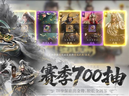 20251024-1280x720-xhr-2dA01-ZTy11302-2d-展示向-水墨风玩法展示gn1