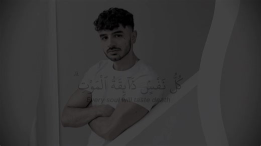 ادعو ل احمد مصطفي فإنه في زمه الله 💔. #fyp #foryou #تذكار_احمد #quran #احمد_مصطفي