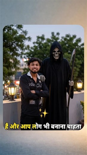 Yamdoot Ai photo editing | yamraj\\grim reaper ai photo kaise banaye