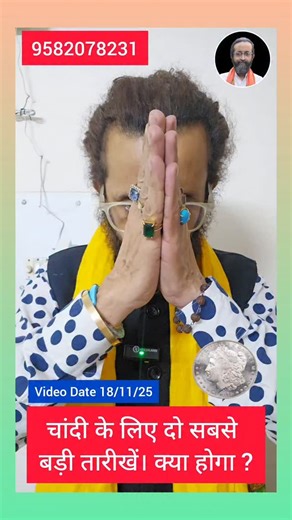 Suumit Sethi Astro | Silver Trading की 2 सबसे Important Dates | 19th November Gold Silver Predictions | Astro Point #november #silverpriceastrology... | Instagram