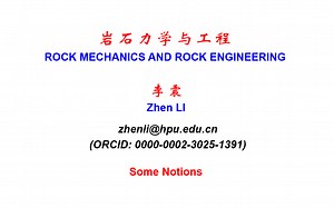 岩石力学_Rock Mechanics-lecture 2.2-Some notions